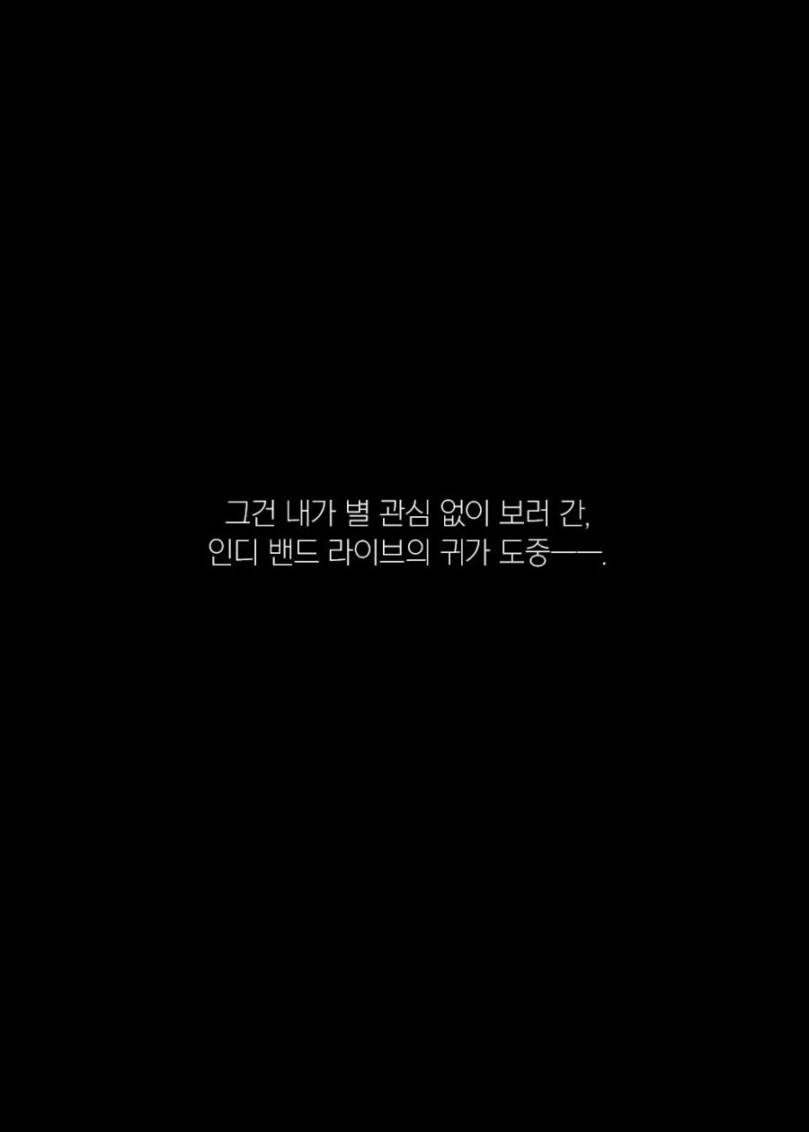 [원신] 술을 마시지 않는 몬드의 두 사람.manhwa 이미지 6