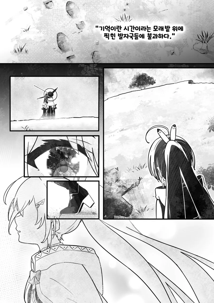 "시구레 우이는 힙합 데프콘이다".manwha 대표 이미지
