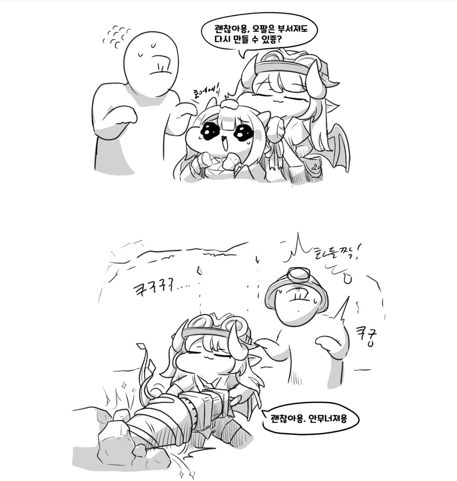 스파이패밀리) 아냐가 좋아하는 만화영화 이미지 15