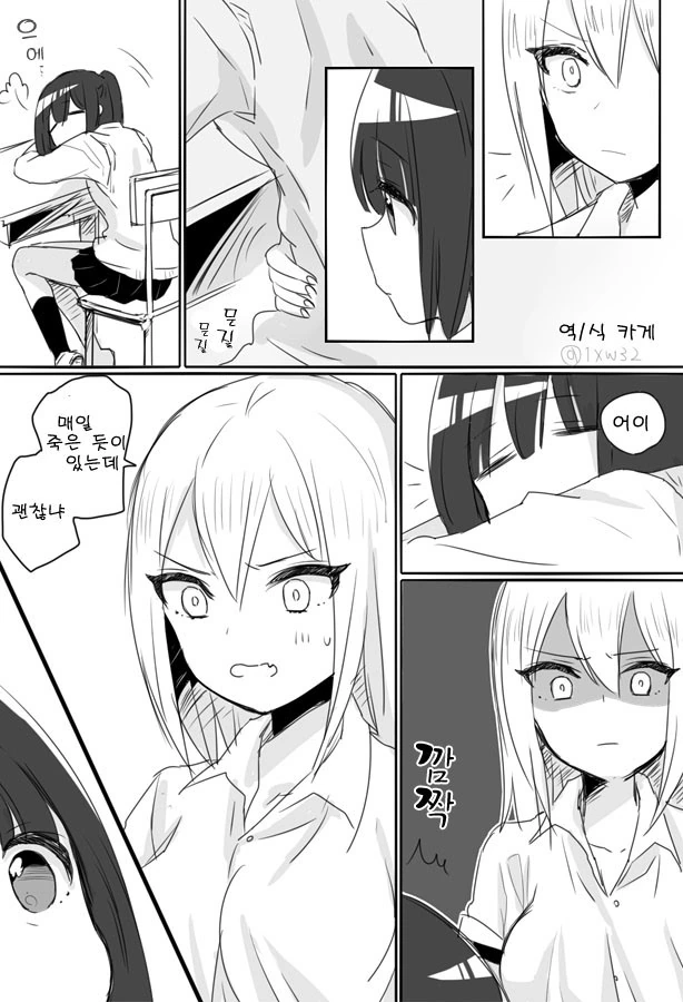 나츠다 우미다 만화 대표 이미지