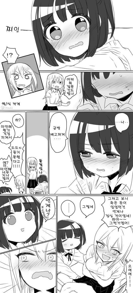 manga_3443029_002.webp
