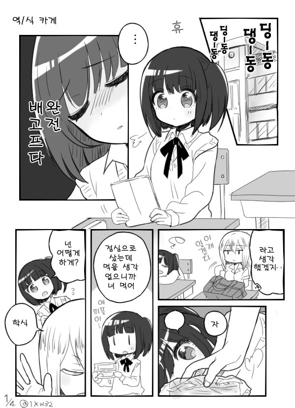 manga_3443029_003.webp