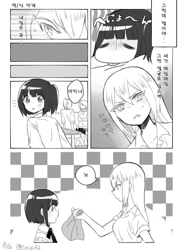 manga_3443029_005.webp