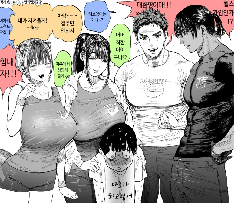 스파이패밀리) 아냐가 좋아하는 만화영화 이미지 18