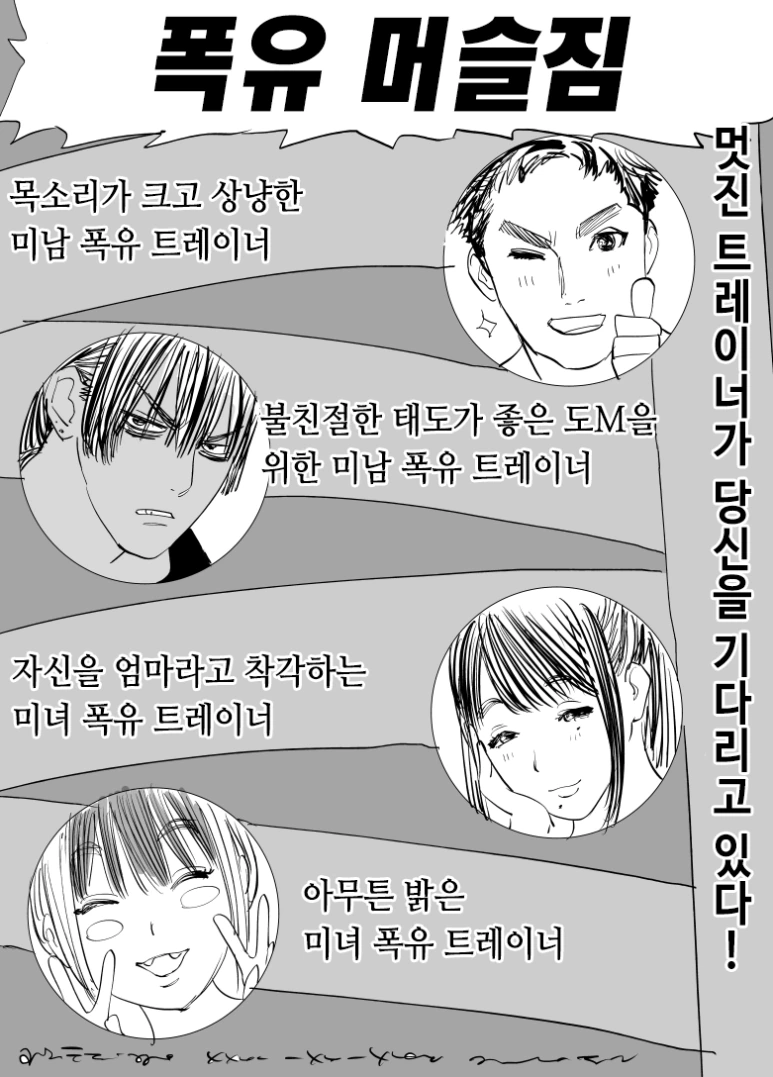 manga_3453368_002.webp