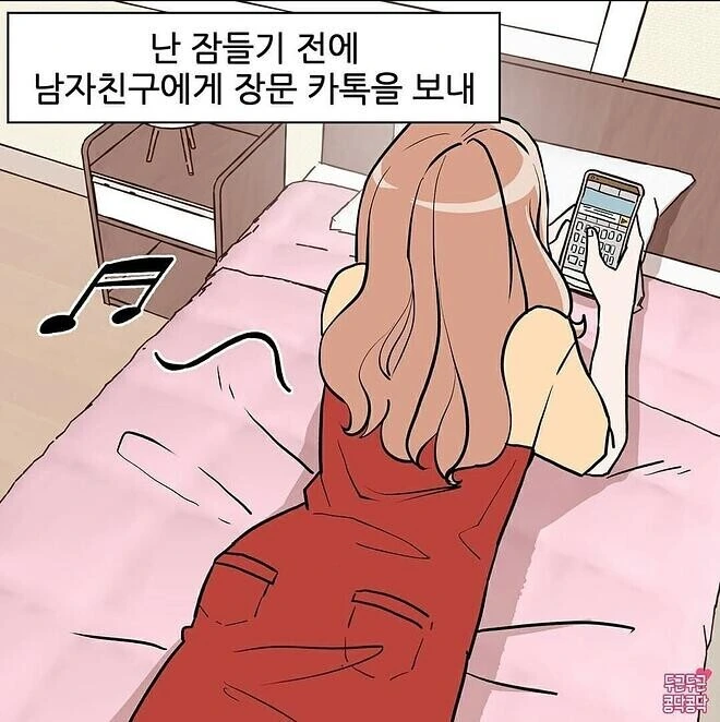 스파이패밀리) 아냐가 좋아하는 만화영화 이미지 7