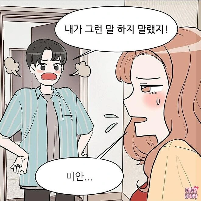 manga_3461384_005.webp