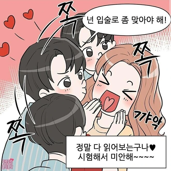 manga_3461384_006.webp