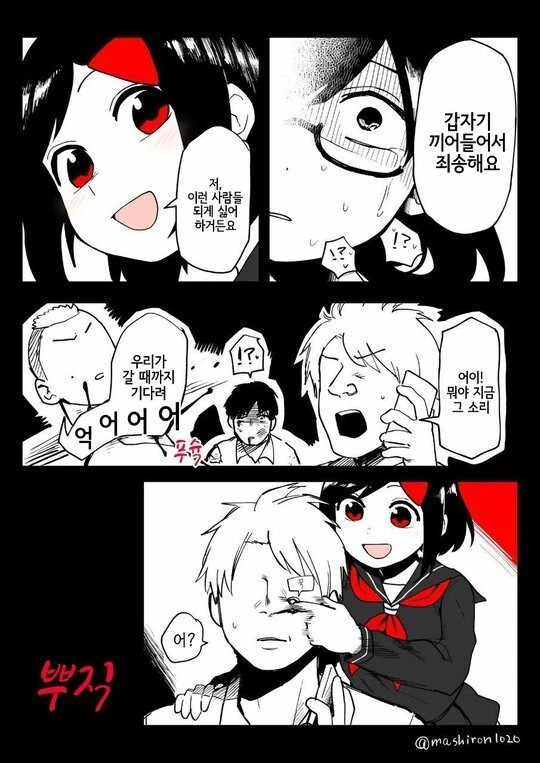 manga_3468214_003.webp