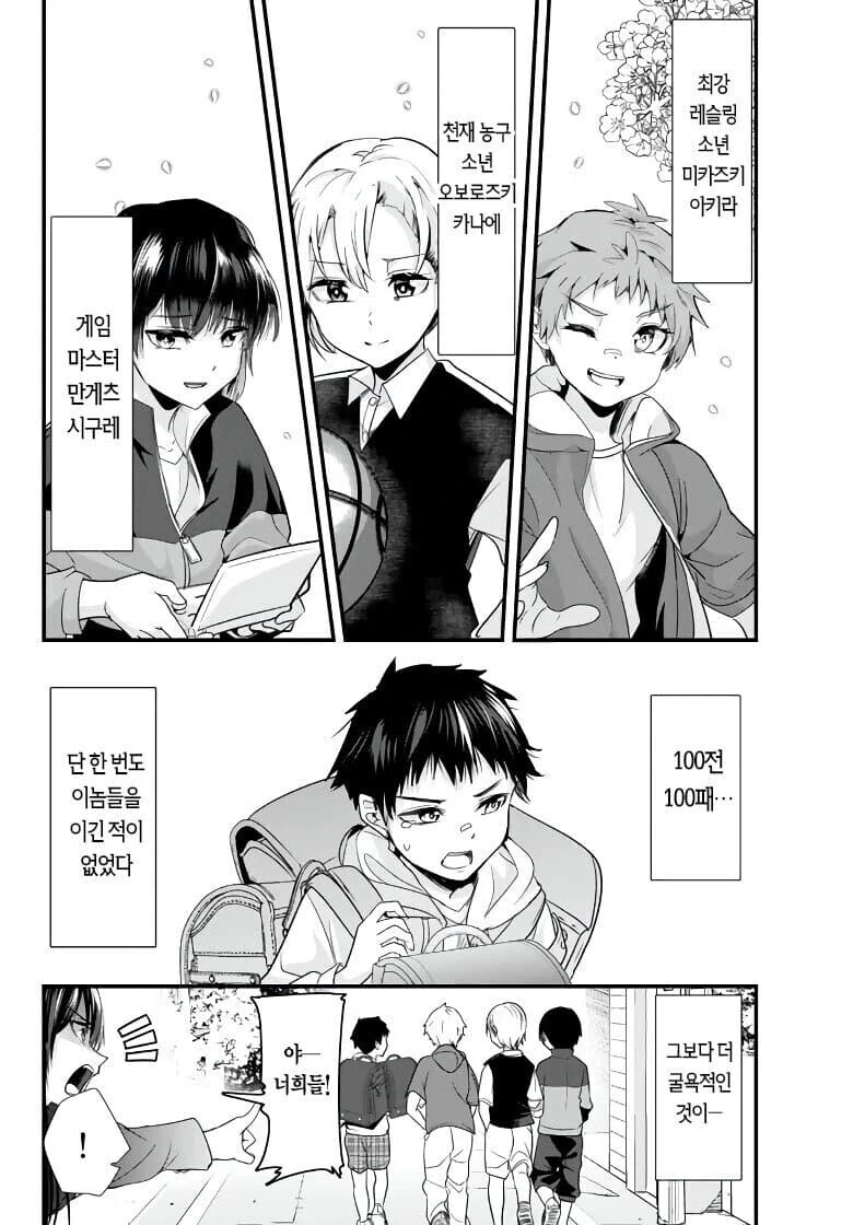 manga_3550471_002.webp