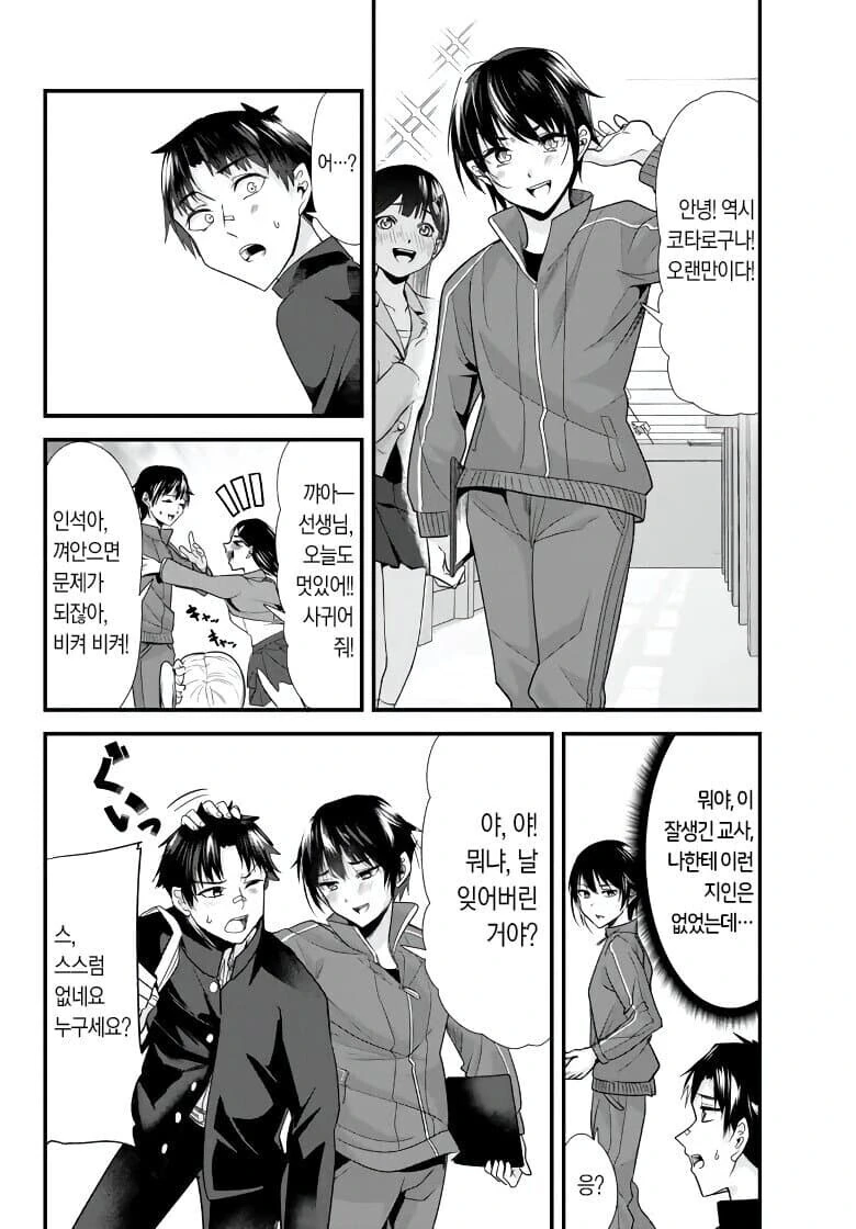 manga_3550471_005.webp