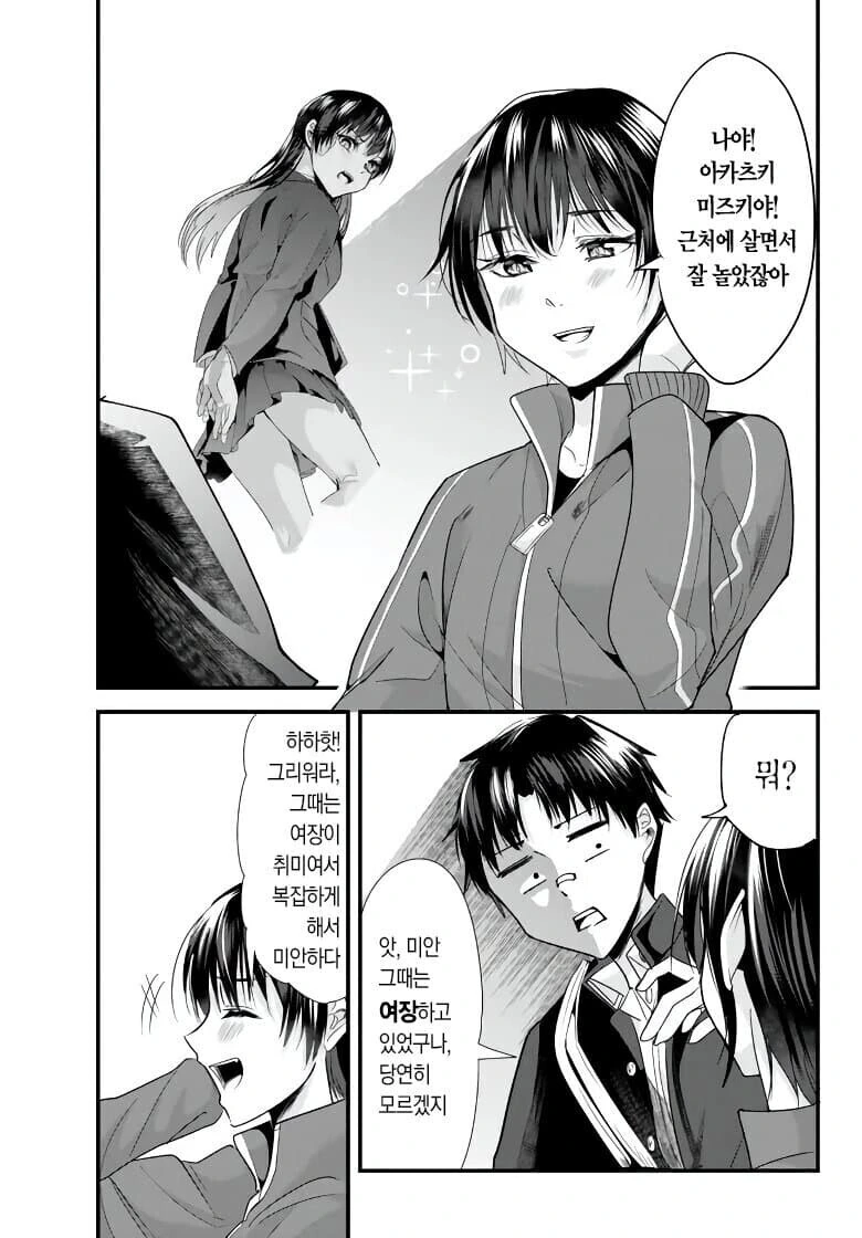 manga_3550471_006.webp