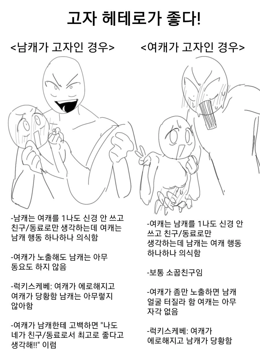 [원신] 술을 마시지 않는 몬드의 두 사람.manhwa 이미지 9