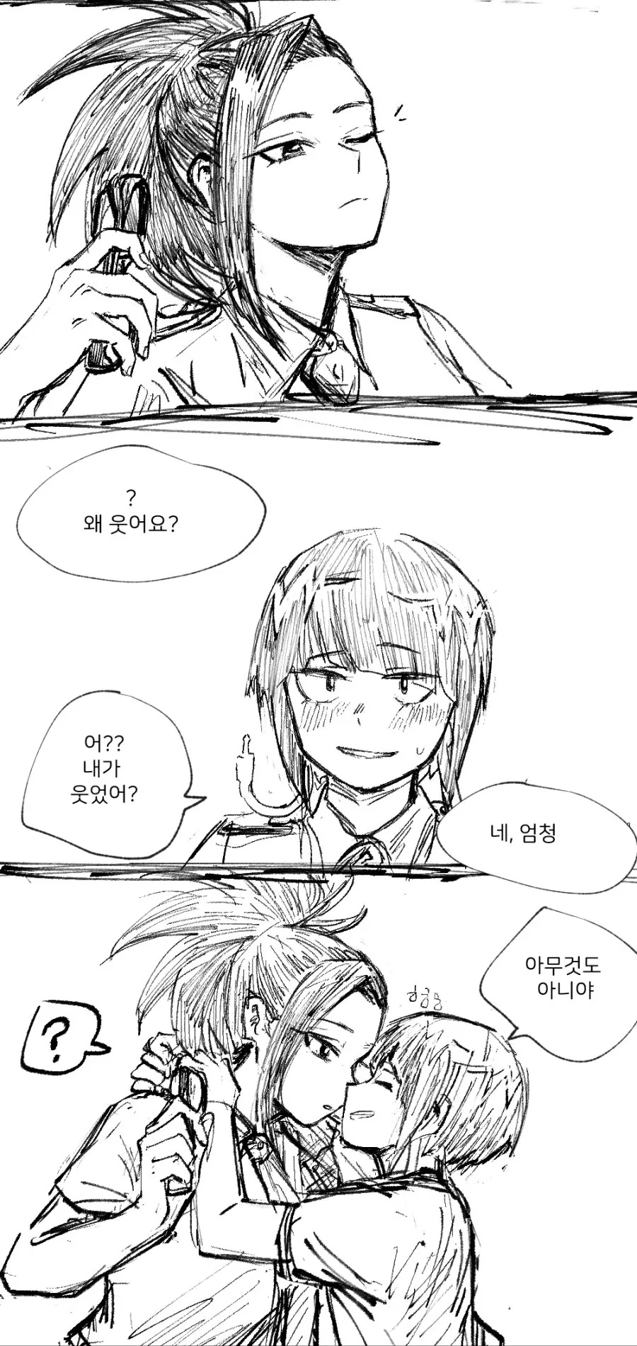 manga_3611772_002.webp