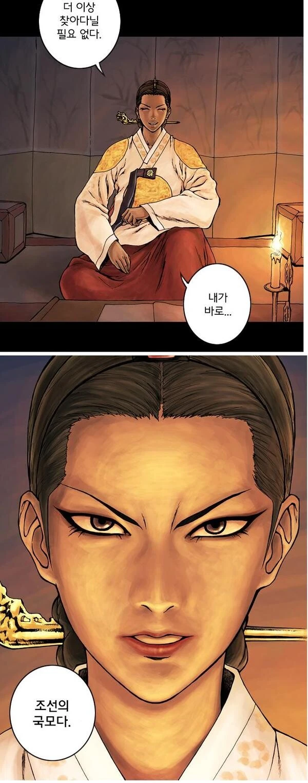 명일방주] 샤이닝 머리 만지는 만화 이미지 5
