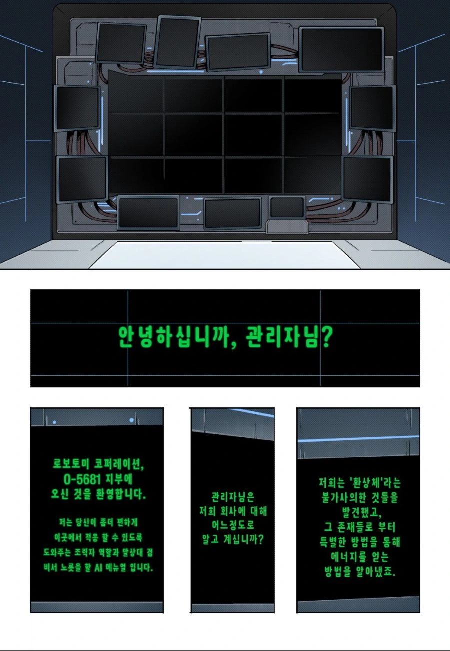 남자였던 소꿉친구가 여자가 된 Manhwa 대표 이미지