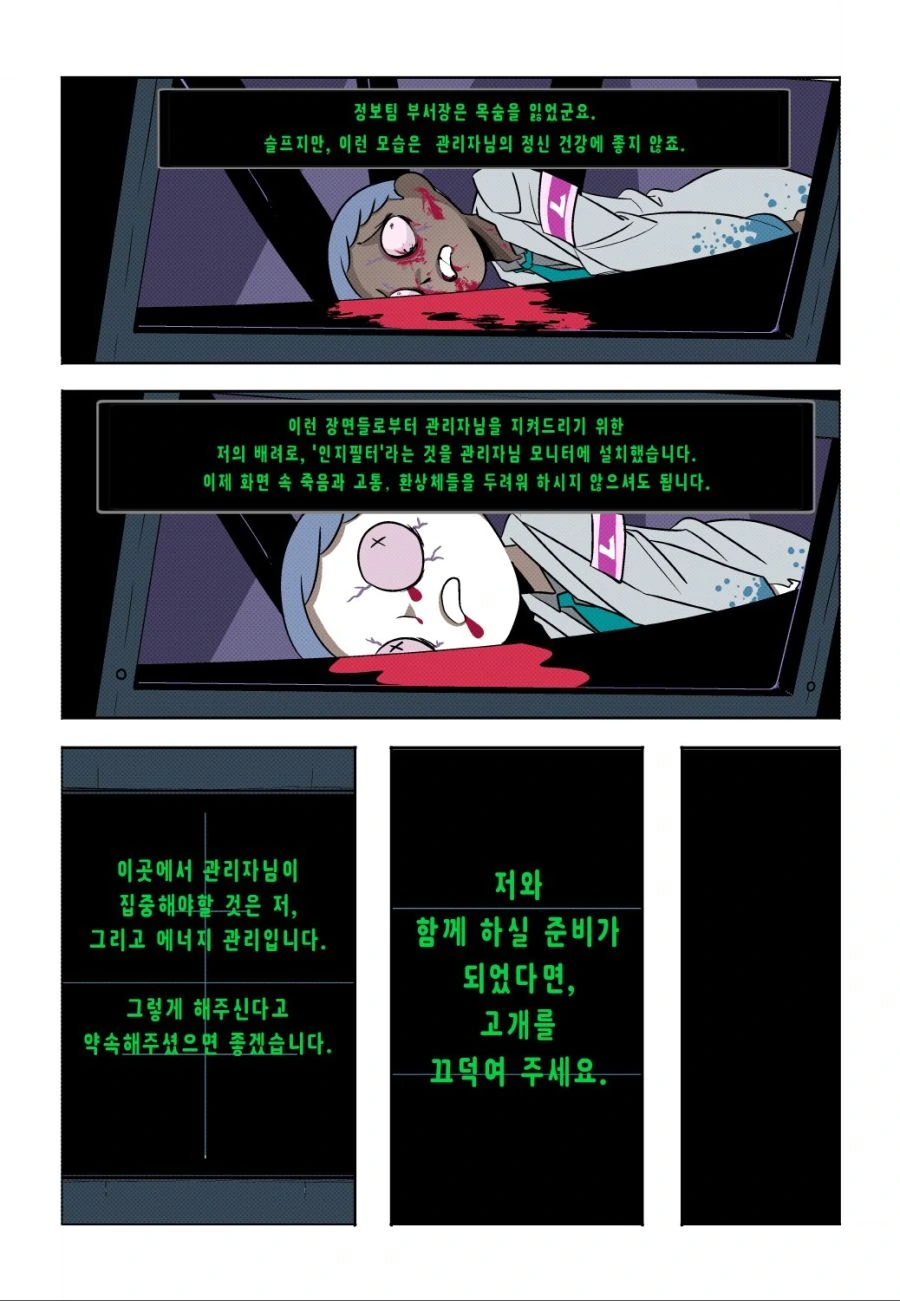 manga_3634650_003.webp