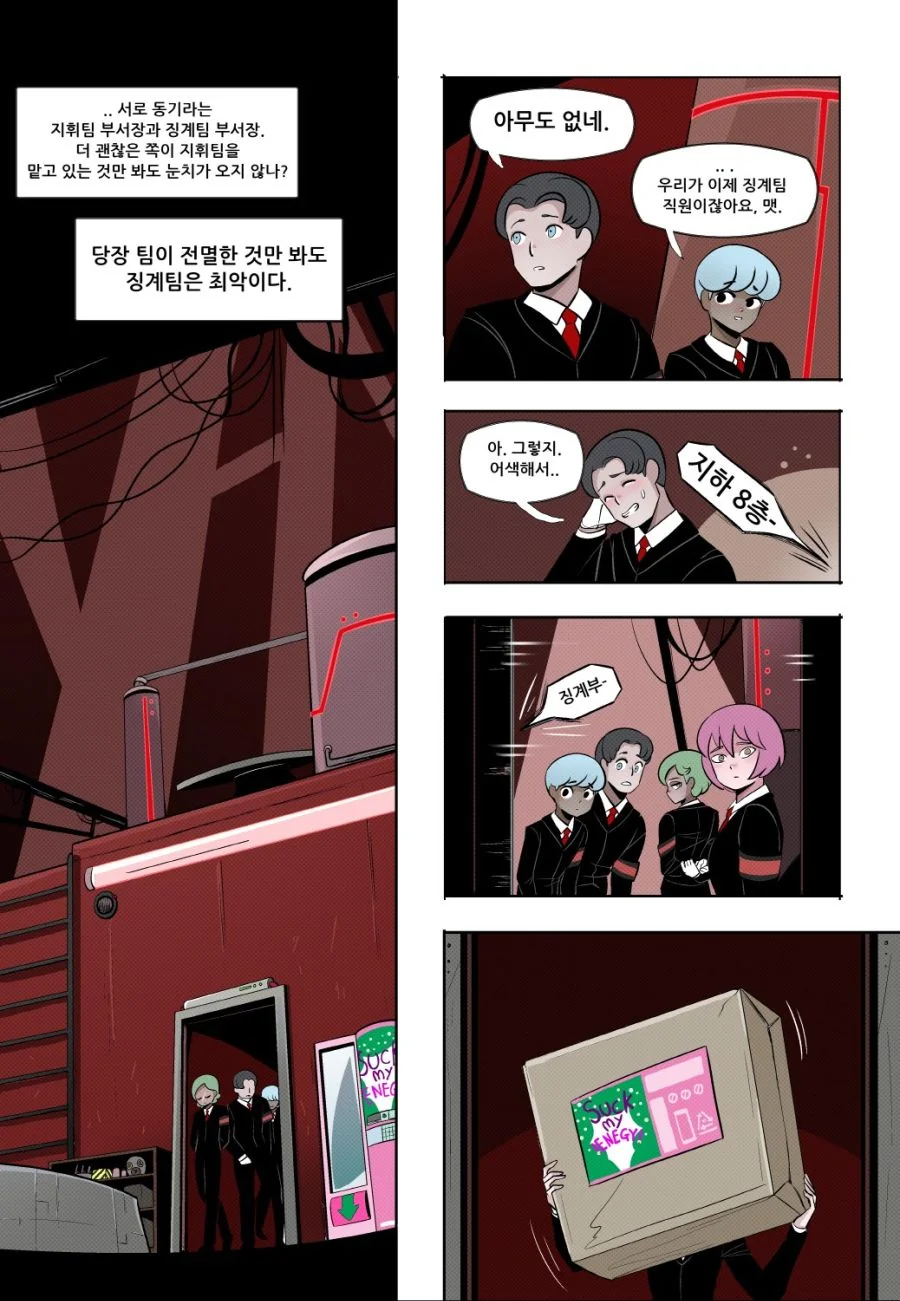 manga_3634650_006.webp