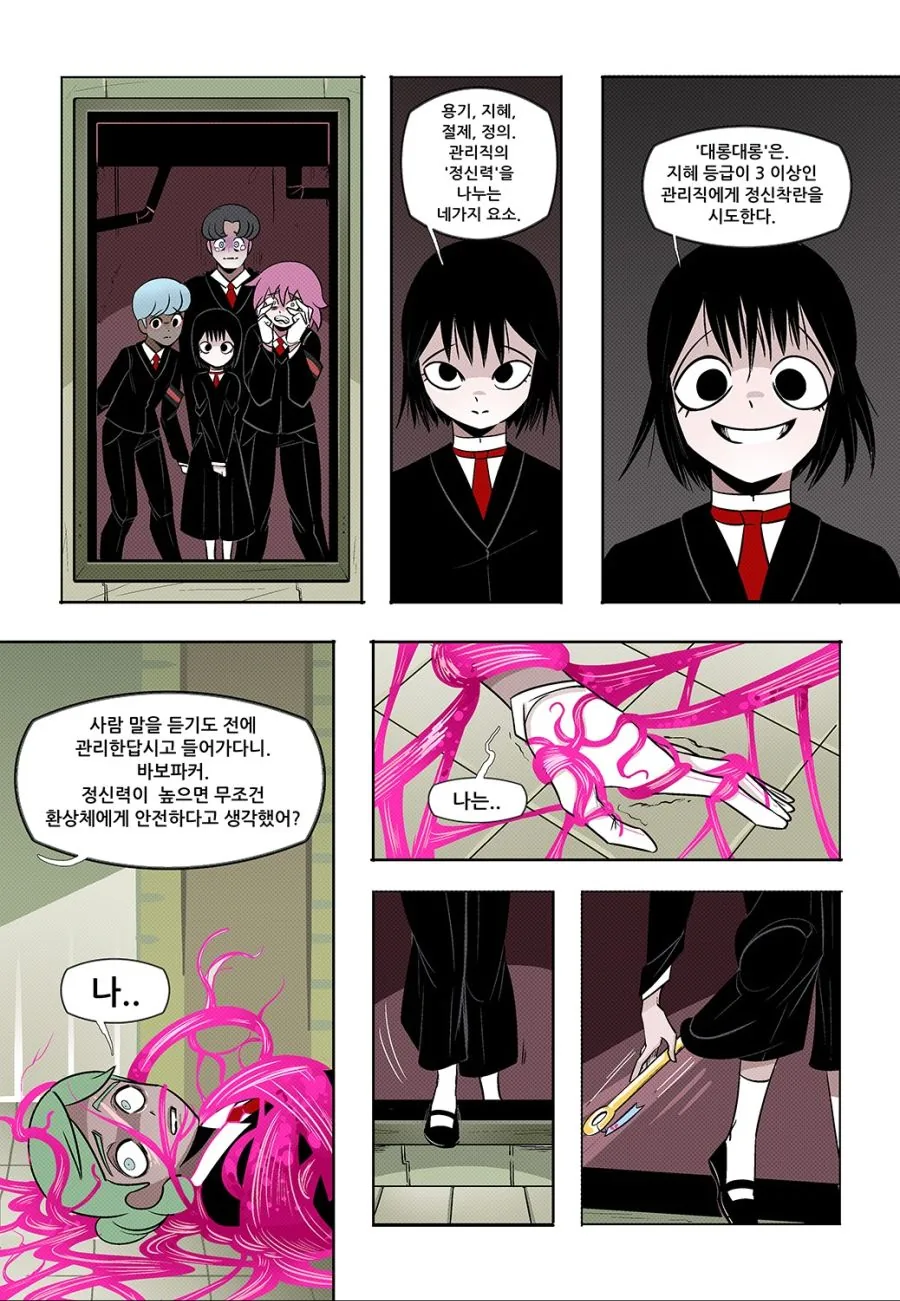 manga_3634650_013.webp