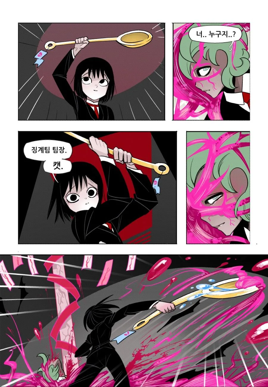 manga_3634650_014.webp