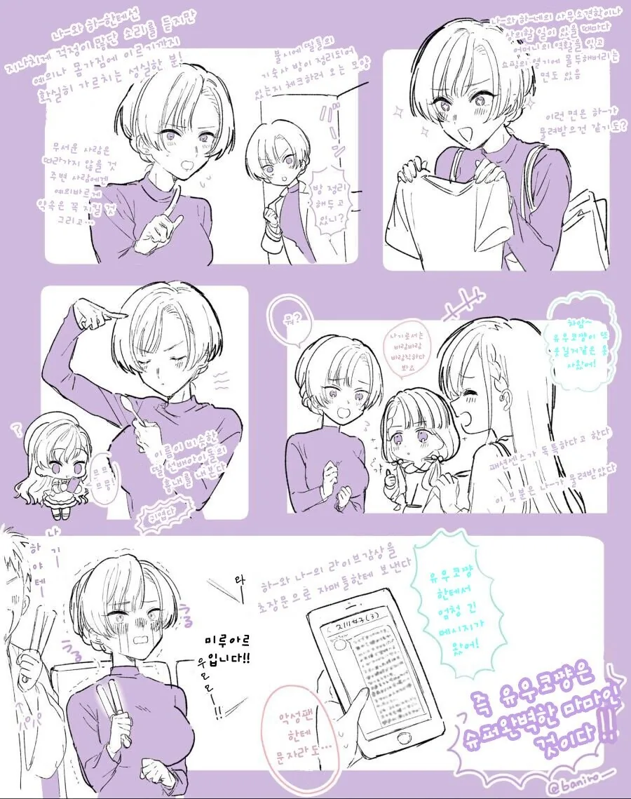 manga_3686717_003.webp