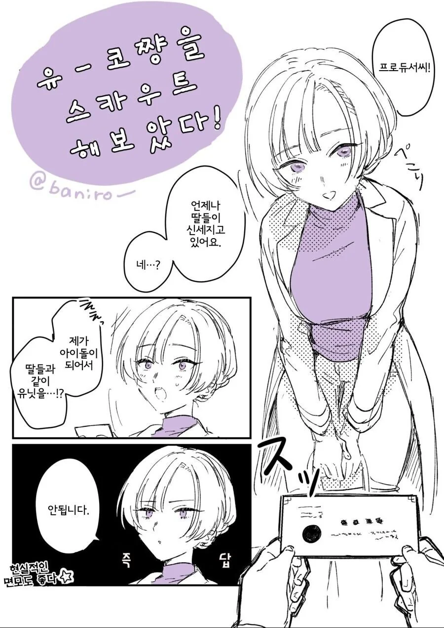 manga_3686717_004.webp