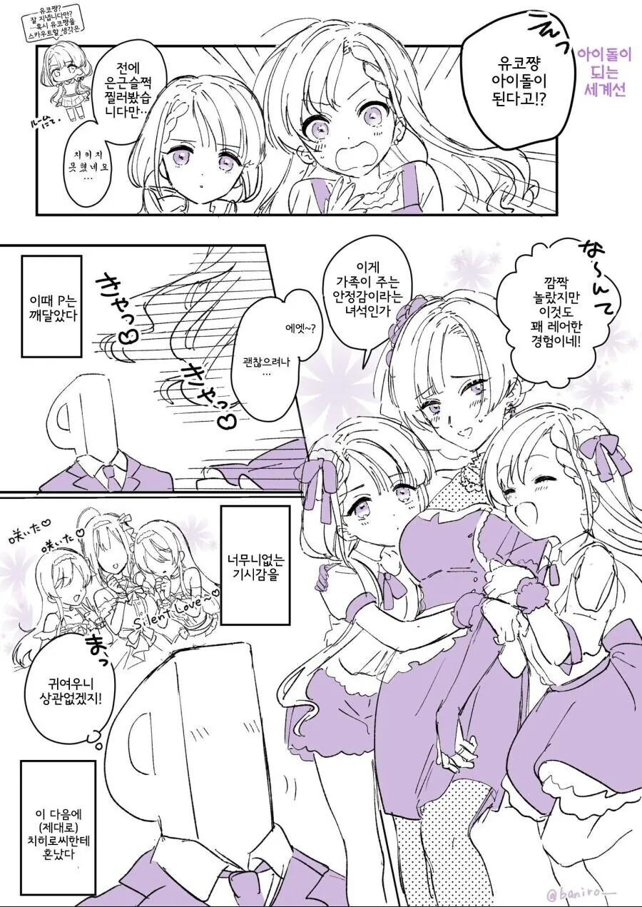 manga_3686717_005.webp