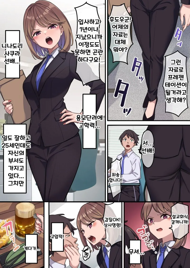 스파이패밀리) 아냐가 좋아하는 만화영화 이미지 9