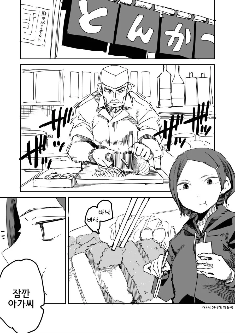 사랑을 이루어주는 나무 manhwa 대표 이미지