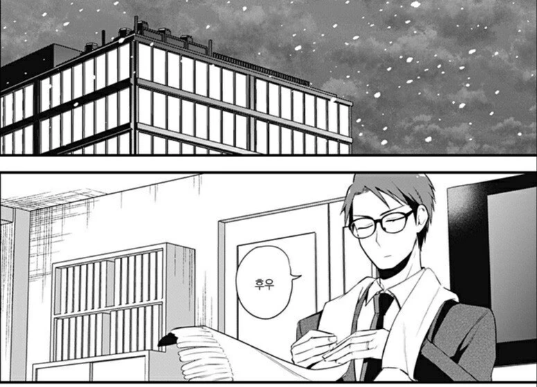 호호와거난이) 태풍오는날 산책나간 가족.manga 대표 이미지