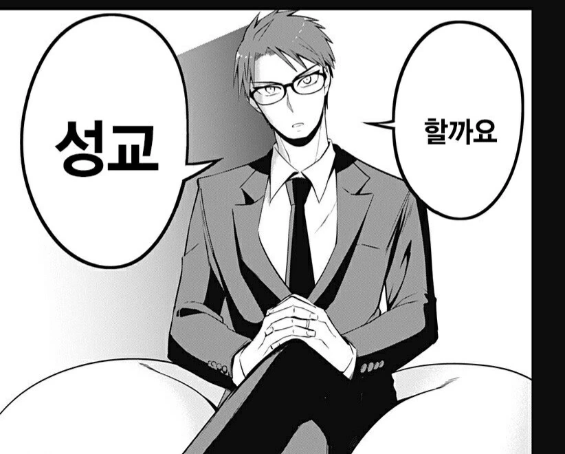manga_3747841_002.webp