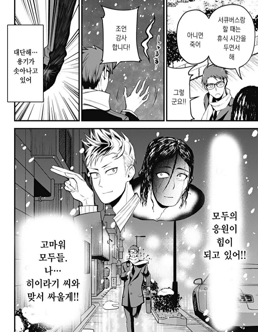 manga_3747841_005.webp