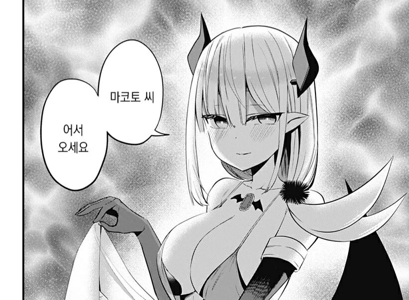 manga_3747841_006.webp