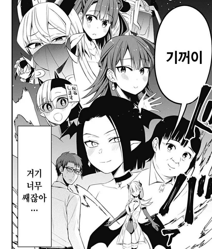 manga_3747841_008.webp