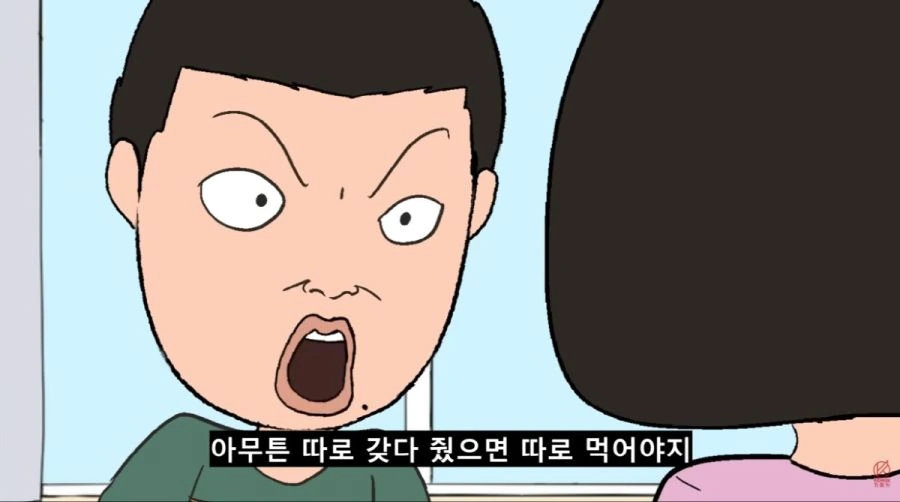 탕수육 소스를 부어버리다_9.jpg