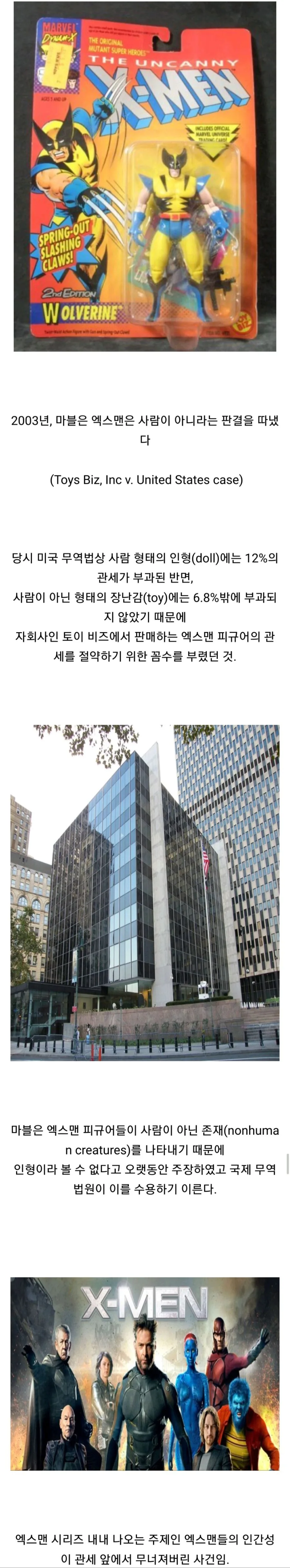 [말딸] 바람 피우다 걸린 트레이너.manhwa 이미지 2