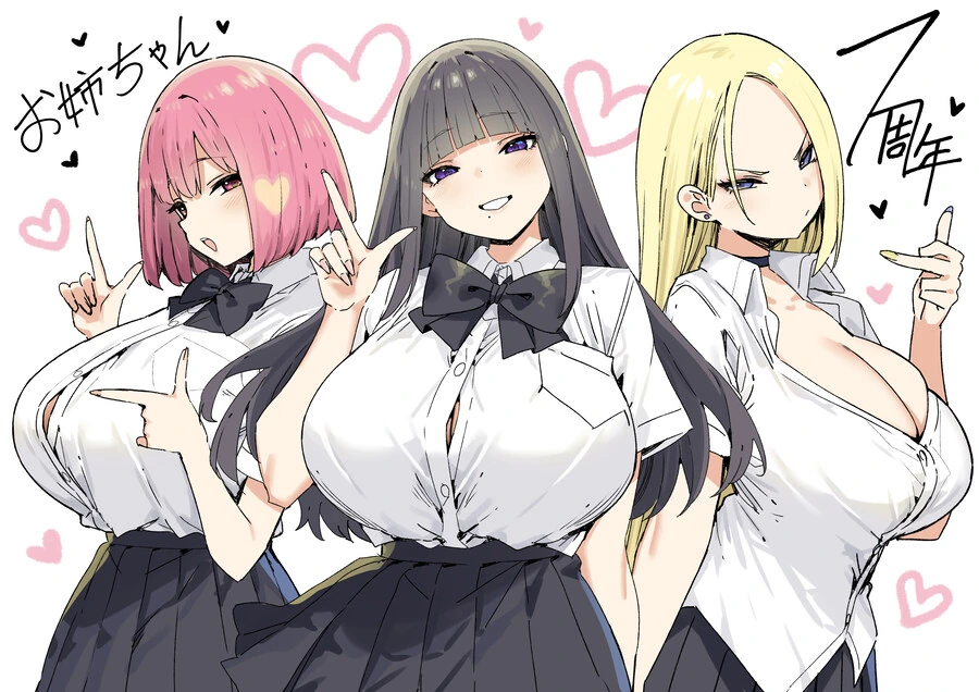 @) 세레브가 되고싶은 타마키.manga 대표 이미지