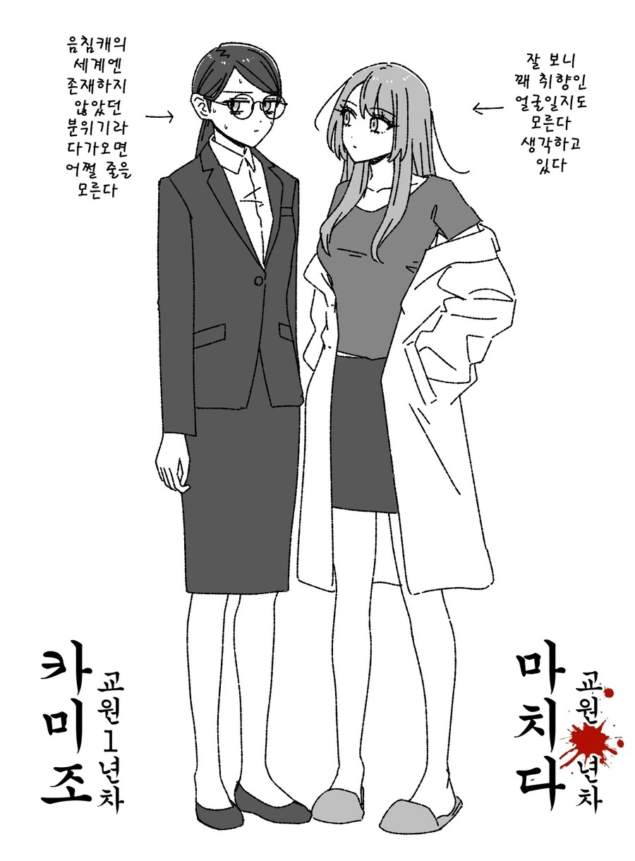 니코로빈을 칠려고 하는 아오키지 대표 이미지