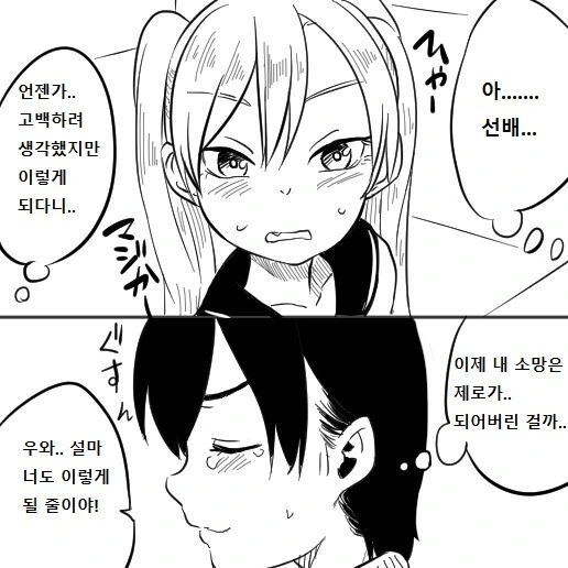 manga_3886659_002.webp