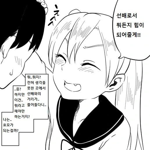 manga_3886659_004.webp