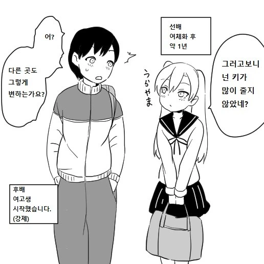 manga_3886659_005.webp