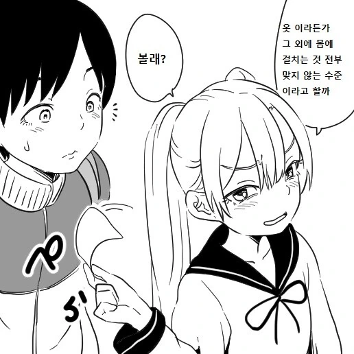 manga_3886659_006.webp