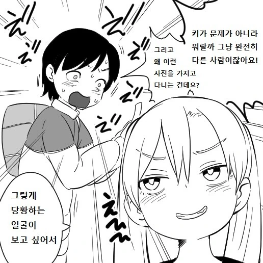 manga_3886659_008.webp