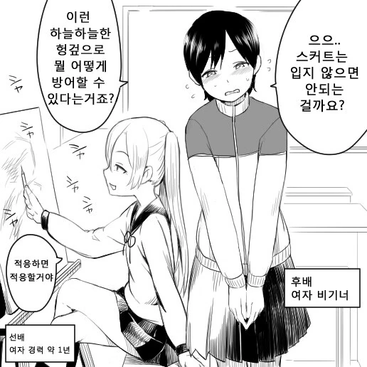 manga_3886659_009.webp