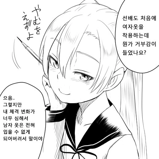 manga_3886659_010.webp
