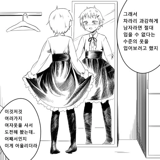 manga_3886659_011.webp