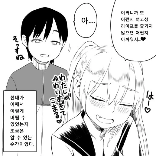 manga_3886659_012.webp