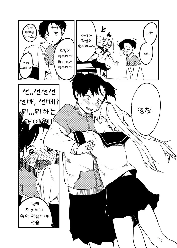 manga_3886659_015.webp