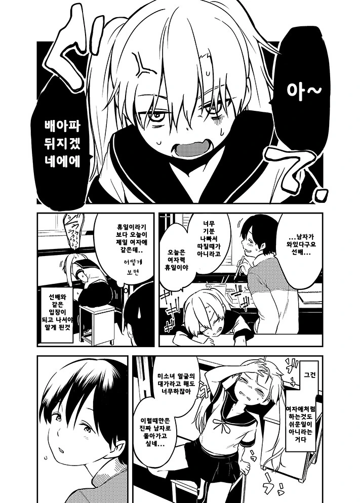 manga_3886659_018.webp