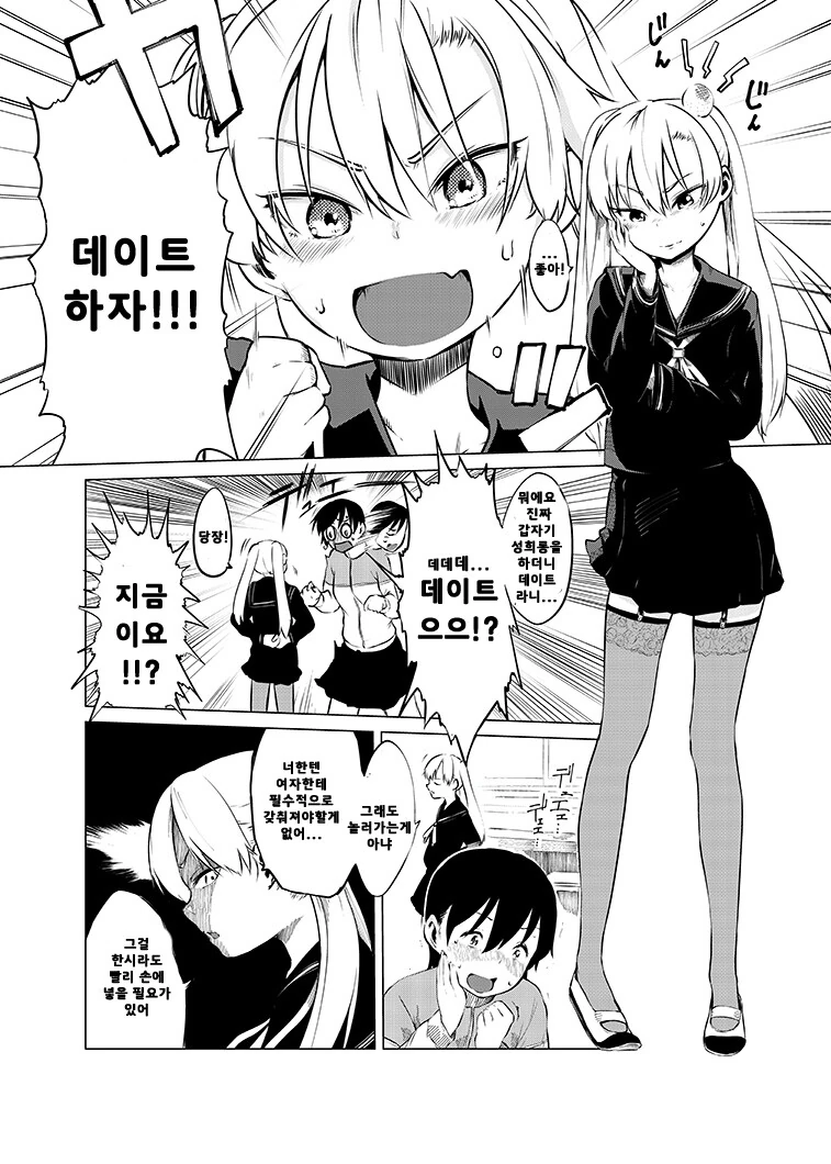 manga_3886659_022.webp